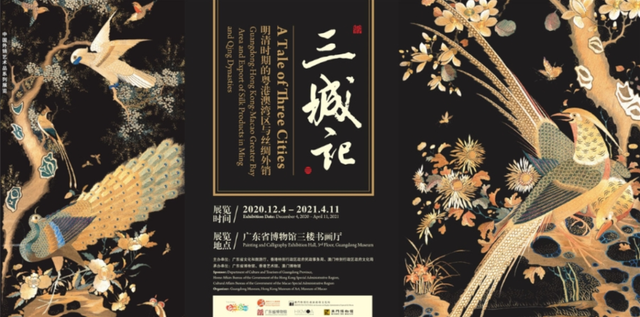 全国博物馆100+岁末大展，来了