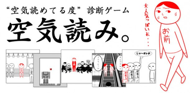 别被日本人的表面骗了！移居日本小哥狂吐槽：礼貌都是假的