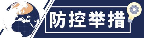 希腊11个水貂养殖场出现新冠疫情 多国防控措施再“加码”