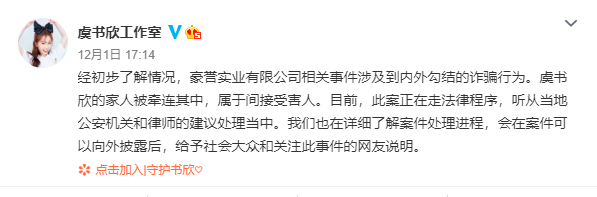 停！贵圈明星能不能别卖富二代人设了，学学林俊杰吧