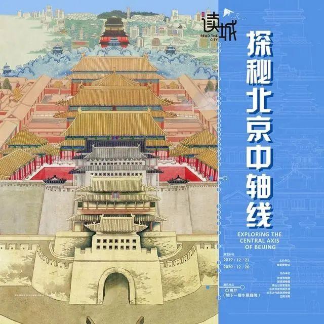 全国博物馆100+岁末大展，来了