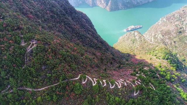 第五届“三峡红叶•夔门登山季”活动在奉节县启幕：最是橙黄叶红时！沿着中国最美步道登临三峡之巅