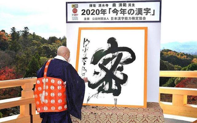 2020各国年度词评选，奇怪的词语增加了｜2020全球观察⑤