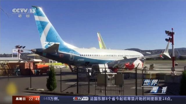 世界周刊丨世界航空业“迫降”之后 2021如何寻求复苏