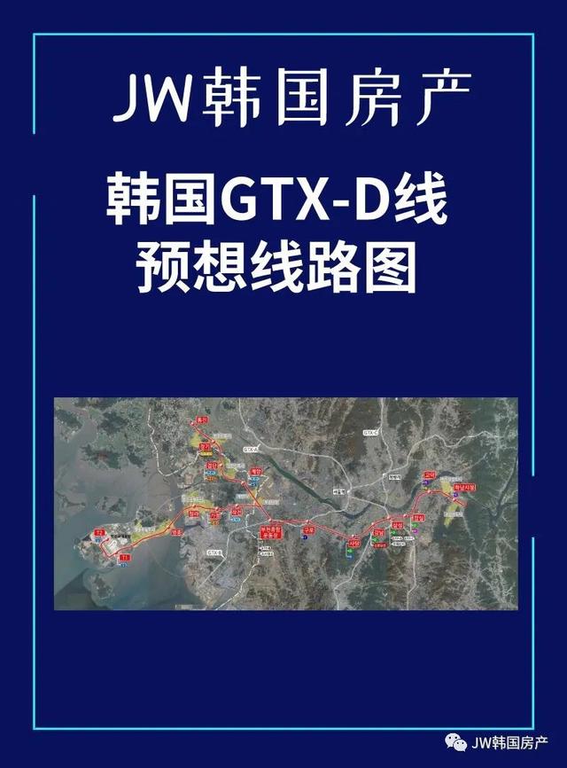 看懂韩国GTX-ABCD四条线路，新年小赚5个亿⁉️