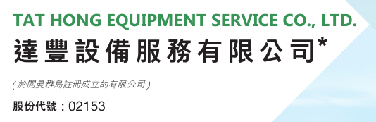 「一周IPO追踪」本周11家公司将登陆港股，医渡科技周五上市