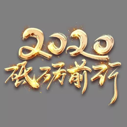 泰国陕西总会2020年大事记（上半年）