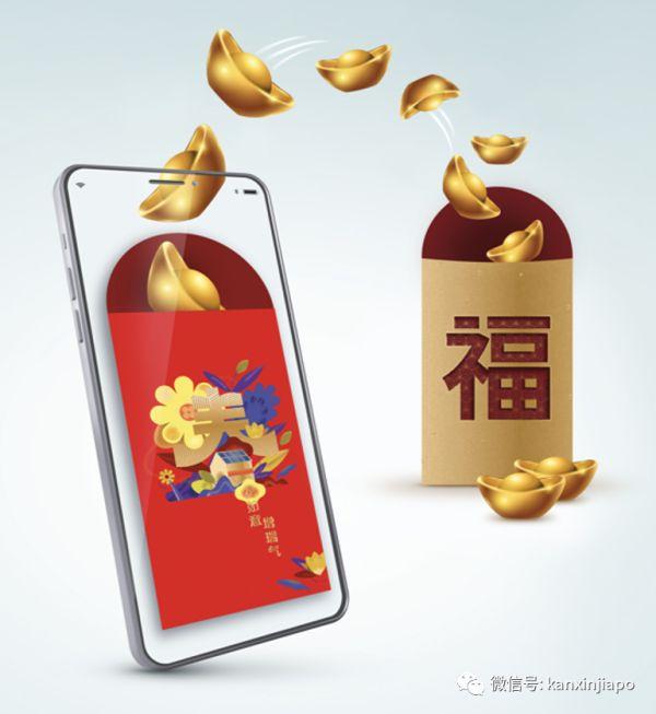 排队也换不到新钞！新加坡人这个春节可能得发电子红包了
