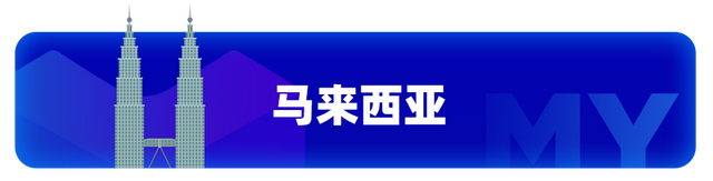 家居情报局丨六国家居热卖红榜出炉！潜力类目&热销商品提前看