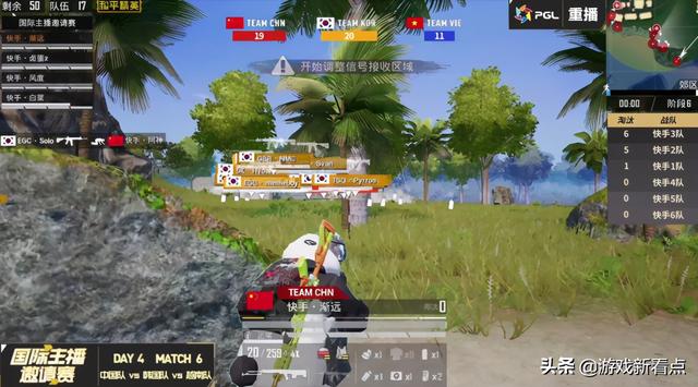 和平精英国际主播邀请赛，主播皮飞大桥1V12，稳坐淘汰榜首