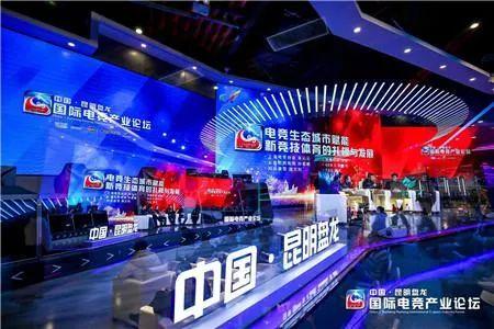 盘龙区发布云南首个电竞扶持措施；上海国际新文创电竞中心动工