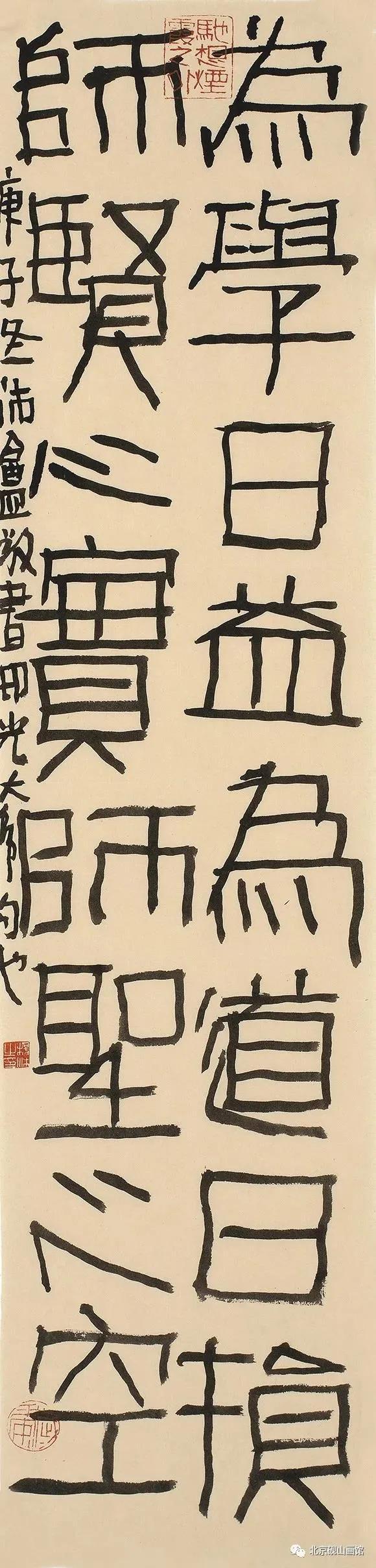 燕豫丰凝——在京河南籍青年博士书家迎春小品展