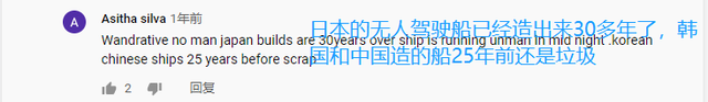 韩国造船“世界第一”，为什么不是中国的对手？