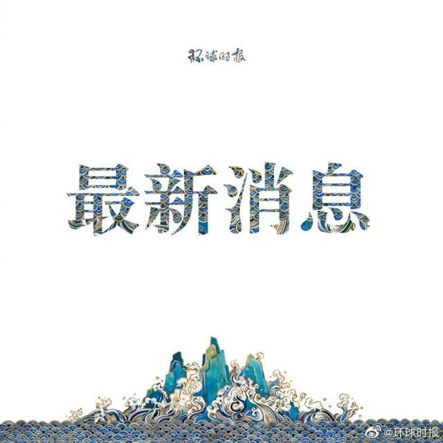 世卫组织两专家转机前因检测阳性仍留在新加坡，另外13人已飞抵武汉
