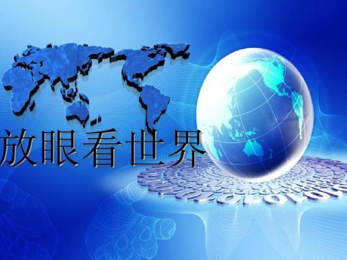 看看老外是如何看待咱们中国人的