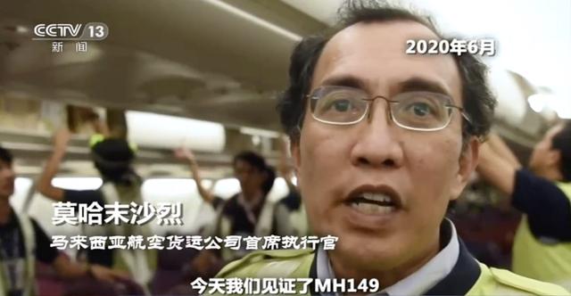 世界周刊丨世界航空业“迫降”之后 2021如何寻求复苏