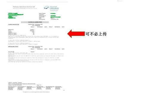 中国驻新加坡使馆对双检测措施实施后相关问题答复