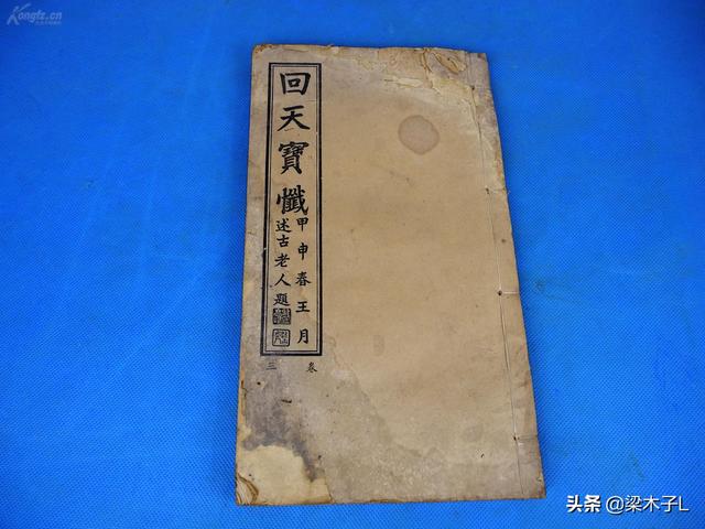 解放前百色道门教派沉浮启示录：同善社的兴盛与消亡