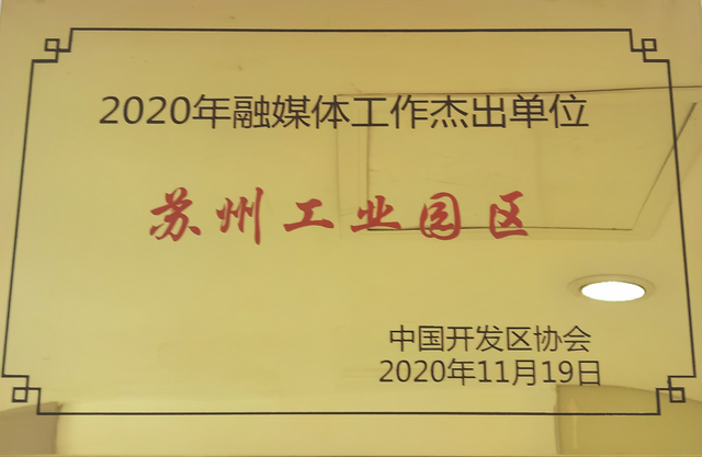 让我们这样开启2021！