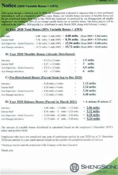 老板还要请人吗？新加坡昇菘集团豪发高达15.72个月花红！