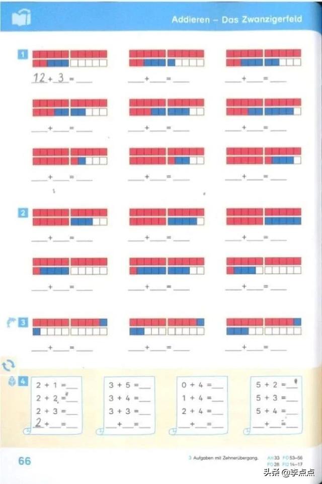 岳云鹏教女儿9+7崩溃，我研究了一个周末，德国小学是这样教的