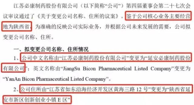 陕西延安浮现3位富翁，2人登上胡润百富？催生3家A股上市公司