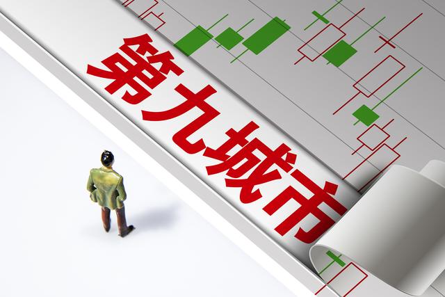 3.6万美元的比特币，引来冒险的第九城，股价两天暴涨116%