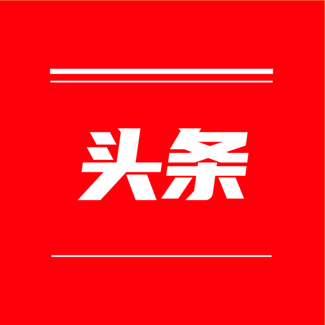 头条│食品饮料行业每周新资讯 20210111第6期