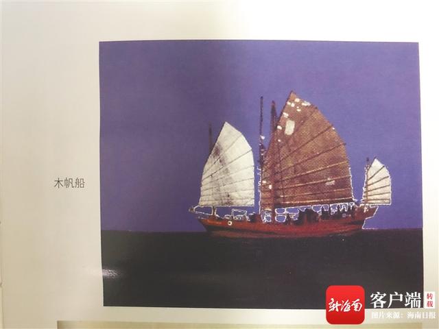 海南周刊 | 海口人的闯海地图