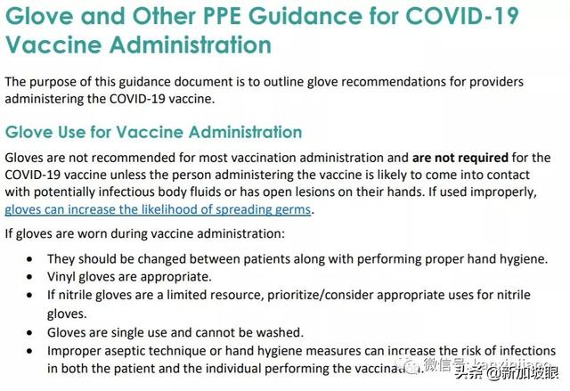 医护人员在接种疫苗时怎么没戴手套？官方：根本就不需要