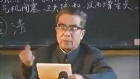 入选英国剑桥名人传记的国家级名老中医、太极拳传人赵绍琴