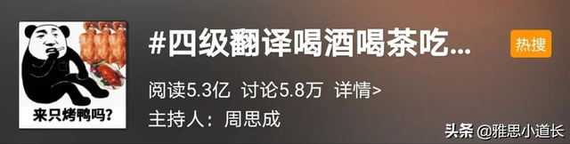 改了！中国白酒换英文名了，网友：四六级翻译会了！雄黄酒咋说？