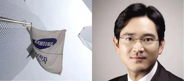 全球企业动态：三星掌门人李在镕时隔1078天再次被捕入狱