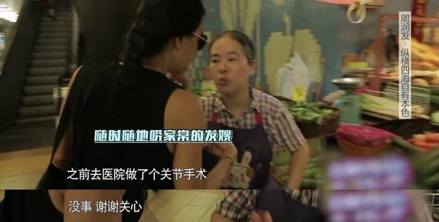 终于明白，陈荟莲不漂亮，还一生未育，周润发为什么独宠她36年