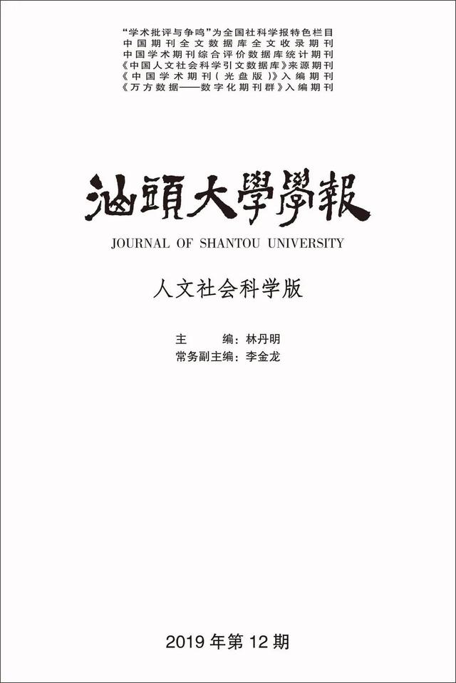寻找互联网初心——全球互联网先驱同话“互联网50年”
