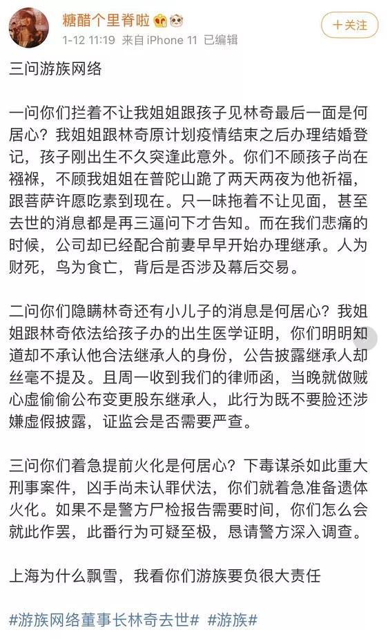 39岁董事长被毒身亡，留下30亿遗产！一个"鲜有人知"的儿子杀了出来…