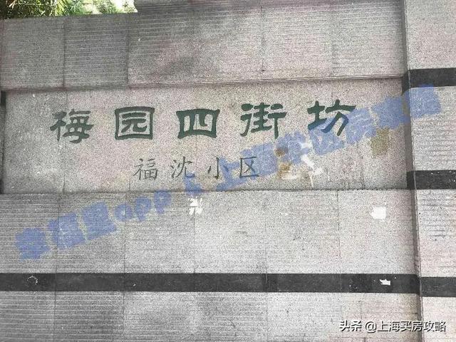 浦东公办一梯队双学区，福山外国语小学瑞华校区评测