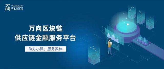 万向区块链与新加坡IMDA达成合作，共探跨境贸易金融解决方案