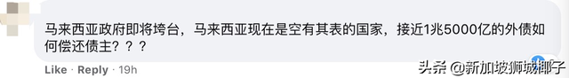 新隆高铁取消后，这群人哭了！网友：煎饼国咱们走着瞧