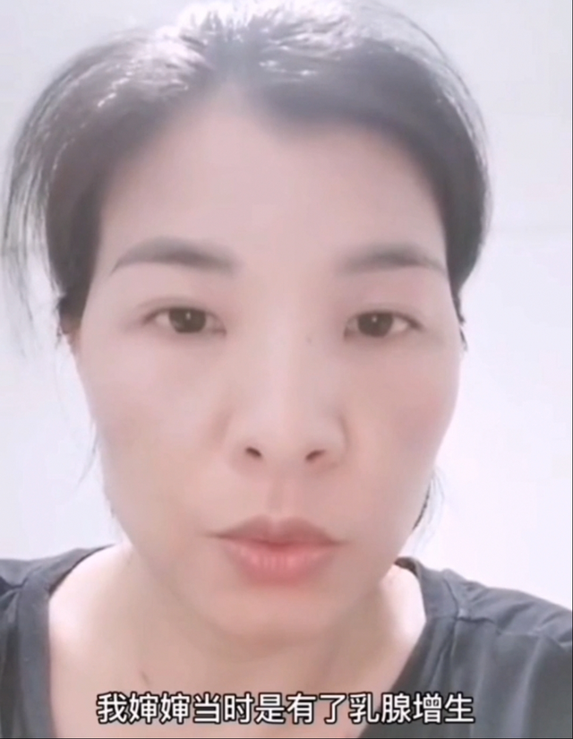 患者分享：乳腺问题改善了，我和婶婶的情况都特别好