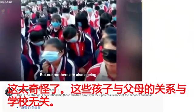 中国式“孝道”火到国外，评论区裂开了，外国网友：难以理解