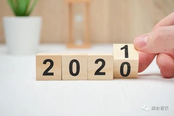 独家盘点：2020年，农业食品科技领域发生了些什么事儿？