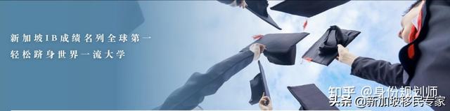 新加坡留学优势介绍