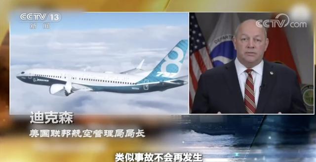 世界周刊丨世界航空业“迫降”之后 2021如何寻求复苏