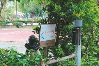 台湾用“电子围篱”防疫越来越受质疑，媒体：谁能保证这“天网”不被滥用？