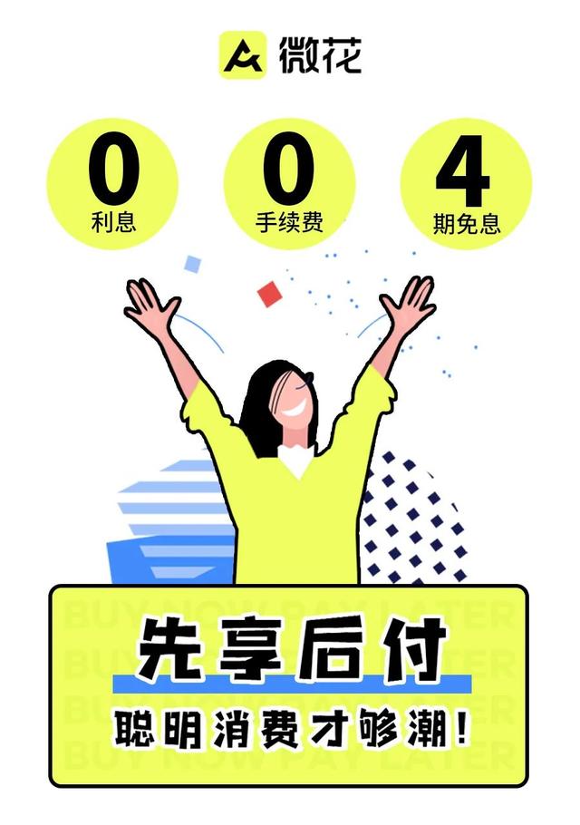 10天销售额同比提升17.65% 这家商场做了什么？