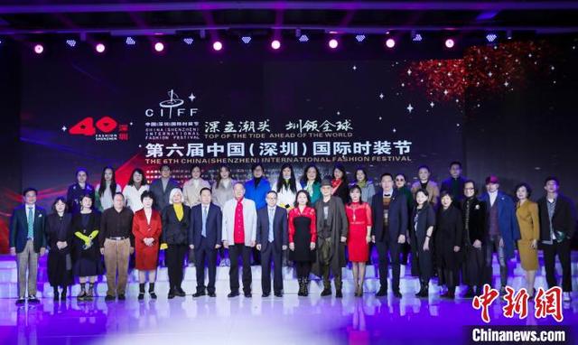 第六届中国（深圳）国际时装节开幕 深圳跻身全球时尚之都