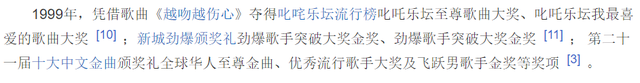 剧中痴情男，剧外败光前妻千万积蓄，许志安出事他却被骂一丘之貉