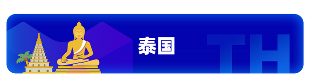 家居情报局丨六国家居热卖红榜出炉！潜力类目&热销商品提前看