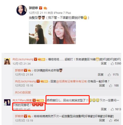 向佐郭碧婷女儿首次露脸，百日宴的背后：向佐还记得7段感情吗？